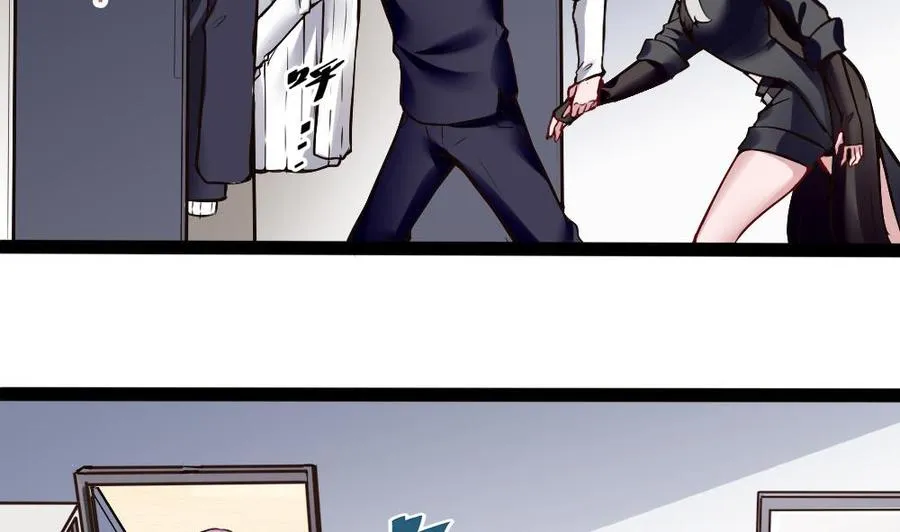 第173话 跟黑天鹅的合作 第26页