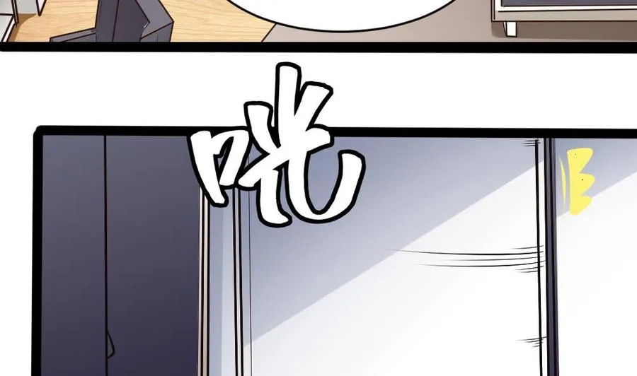 第173话 跟黑天鹅的合作 第28页