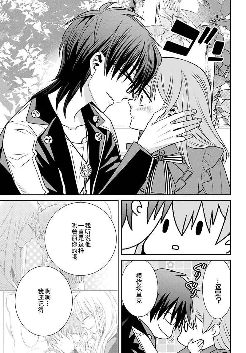 第69话 第5页