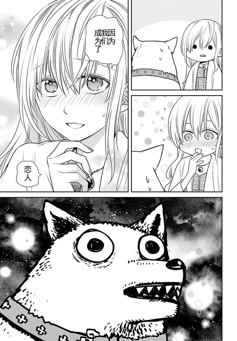 第69话 第15页
