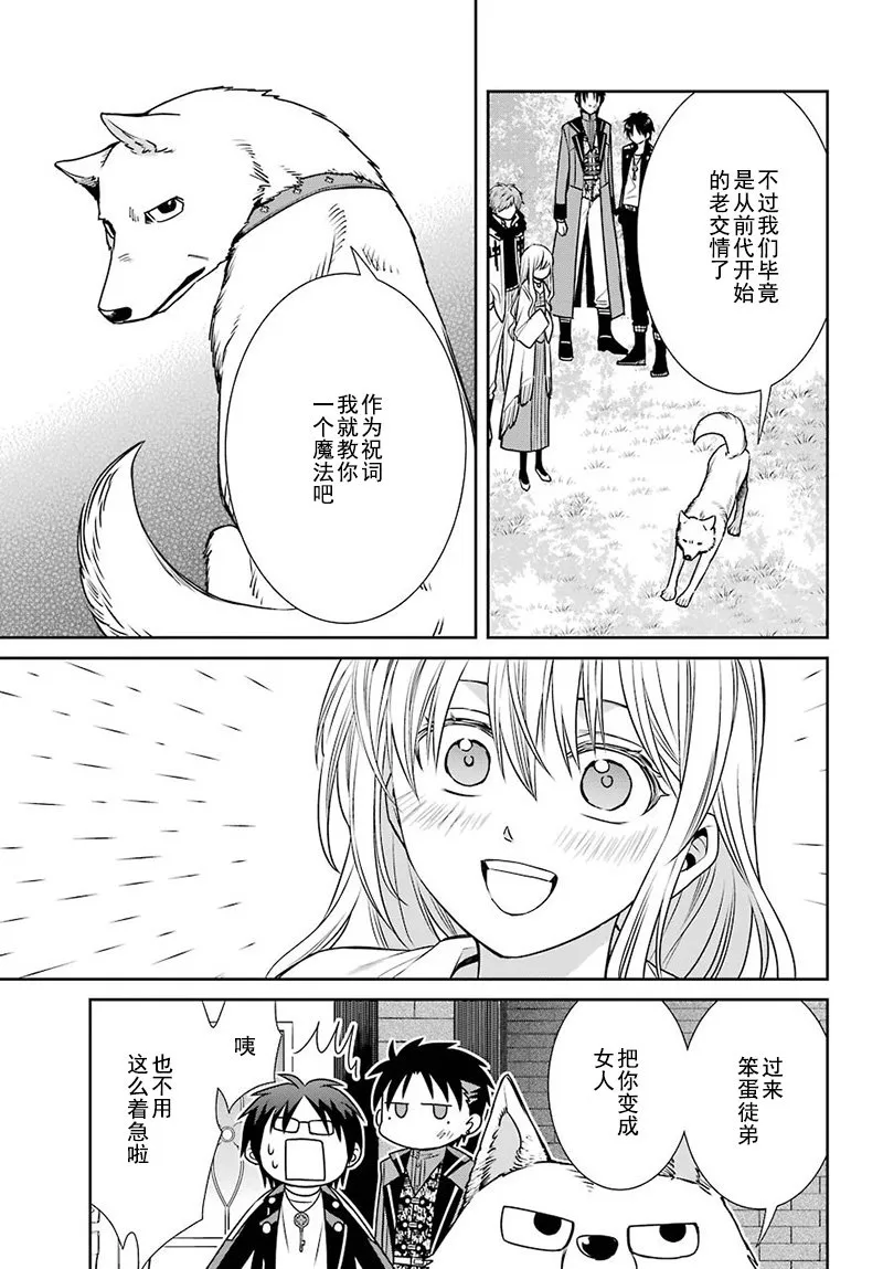 第69话 第17页