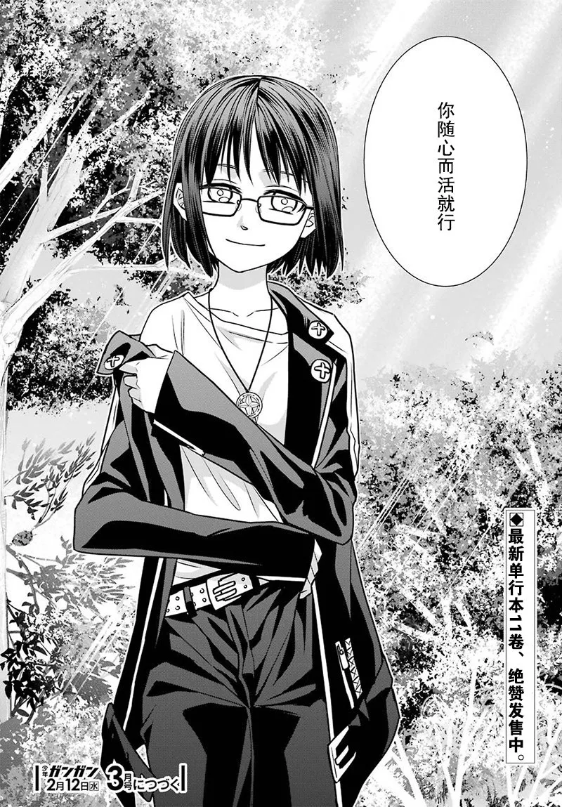 第69话 第22页