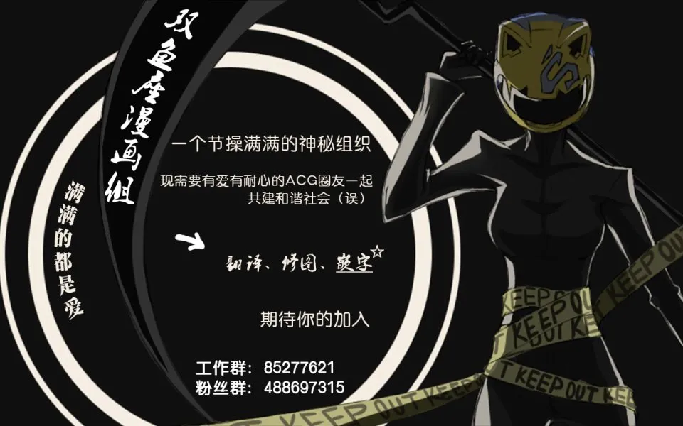 第69话 第23页