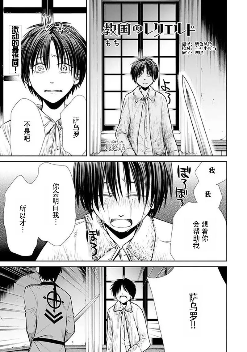 回忆录（22） 第1页