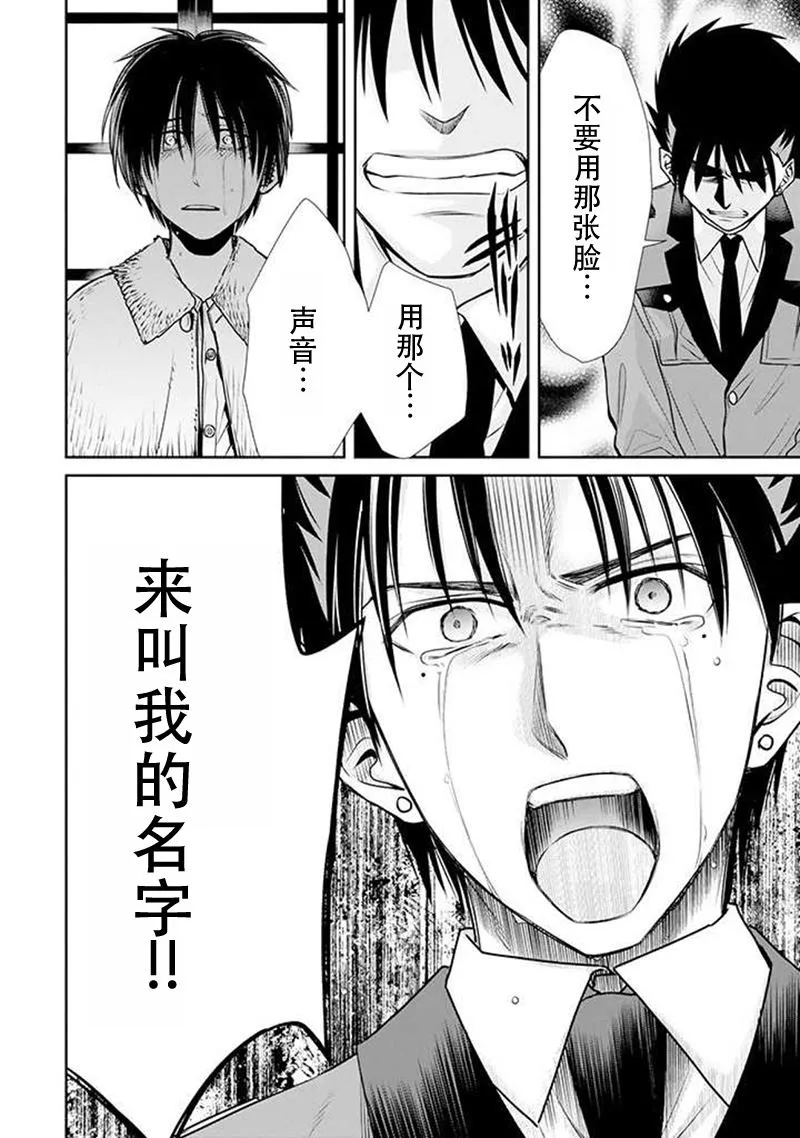回忆录（22） 第2页