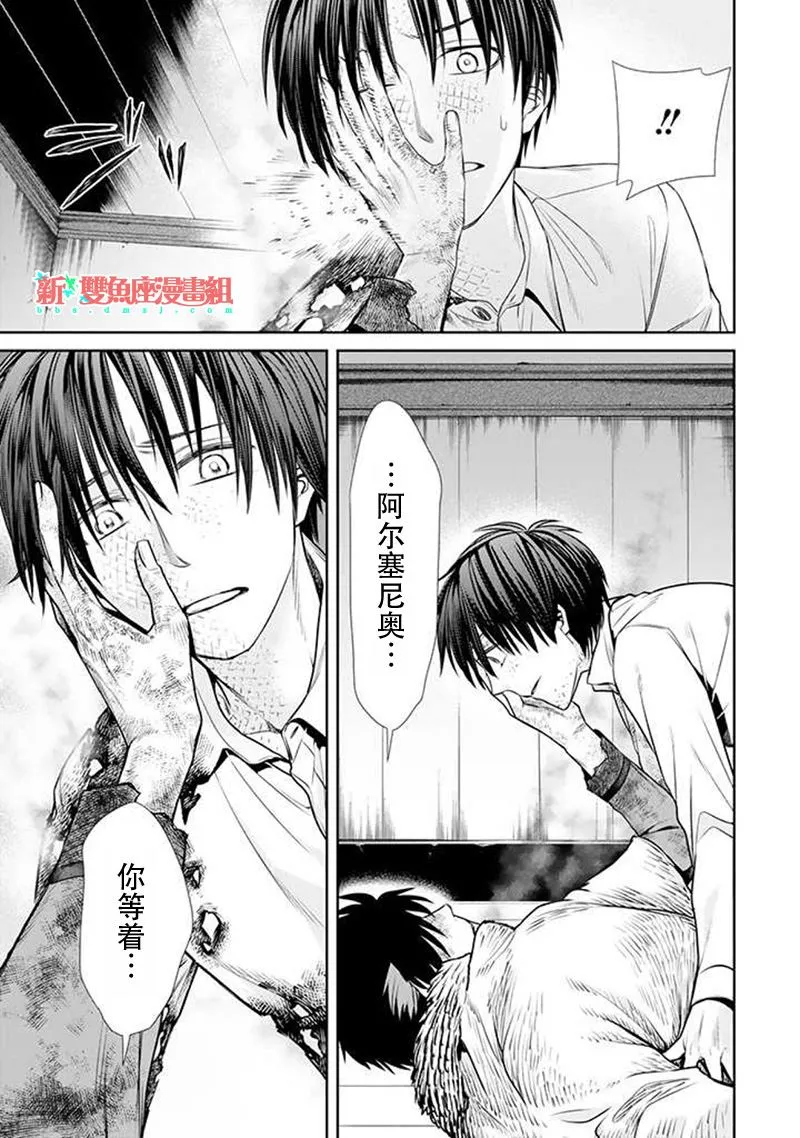 回忆录（22） 第9页