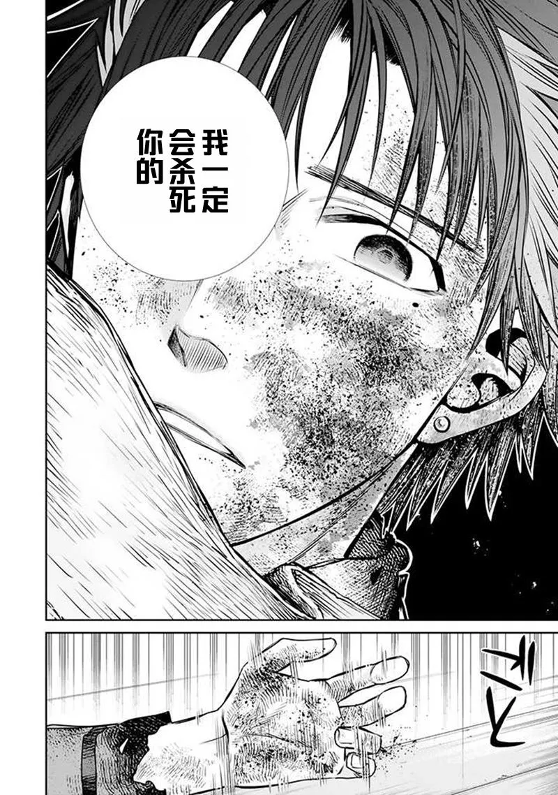 回忆录（22） 第10页