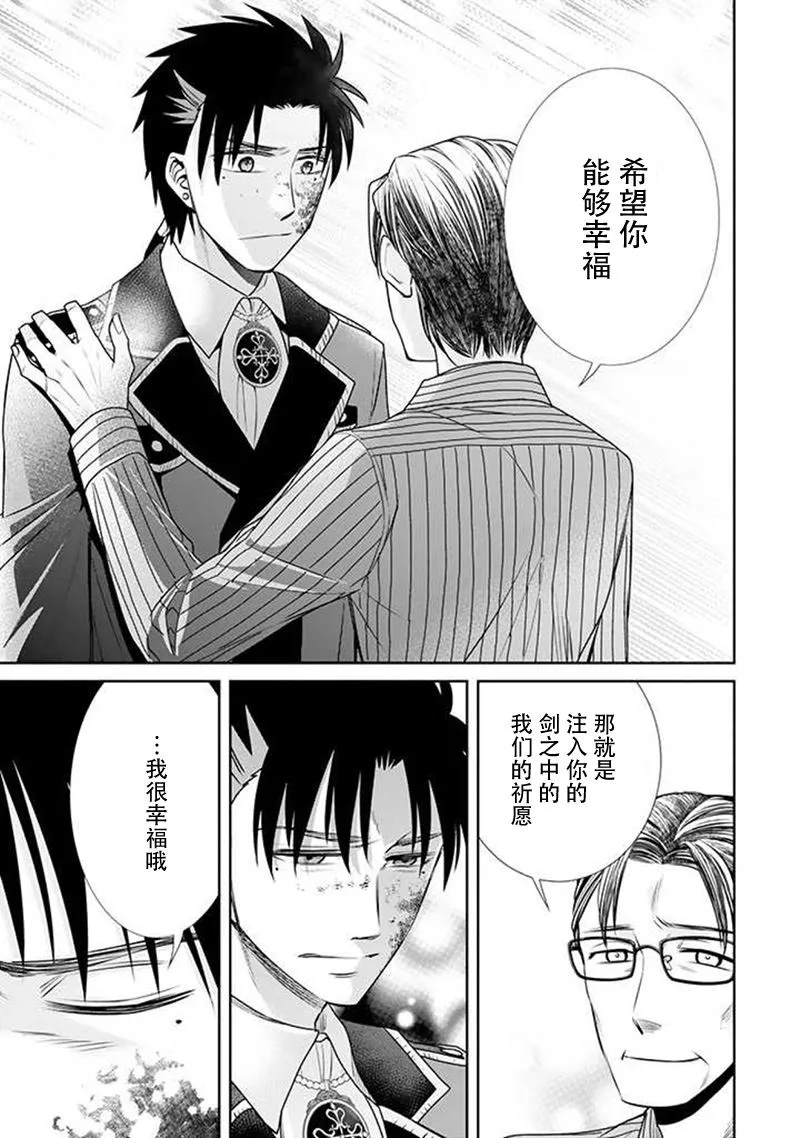 回忆录（22） 第21页
