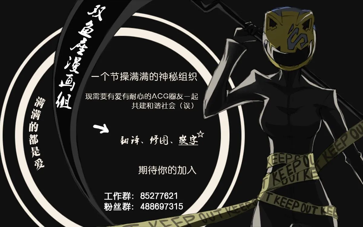 第73话 第21页
