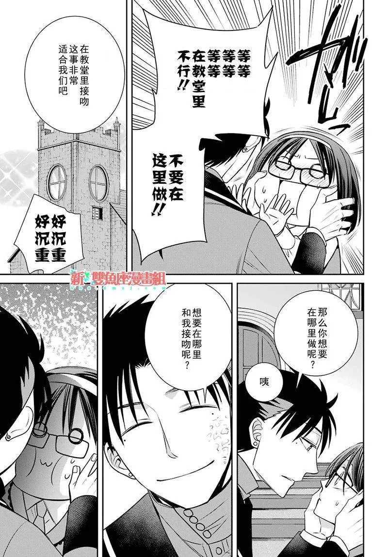 第72话 第19页
