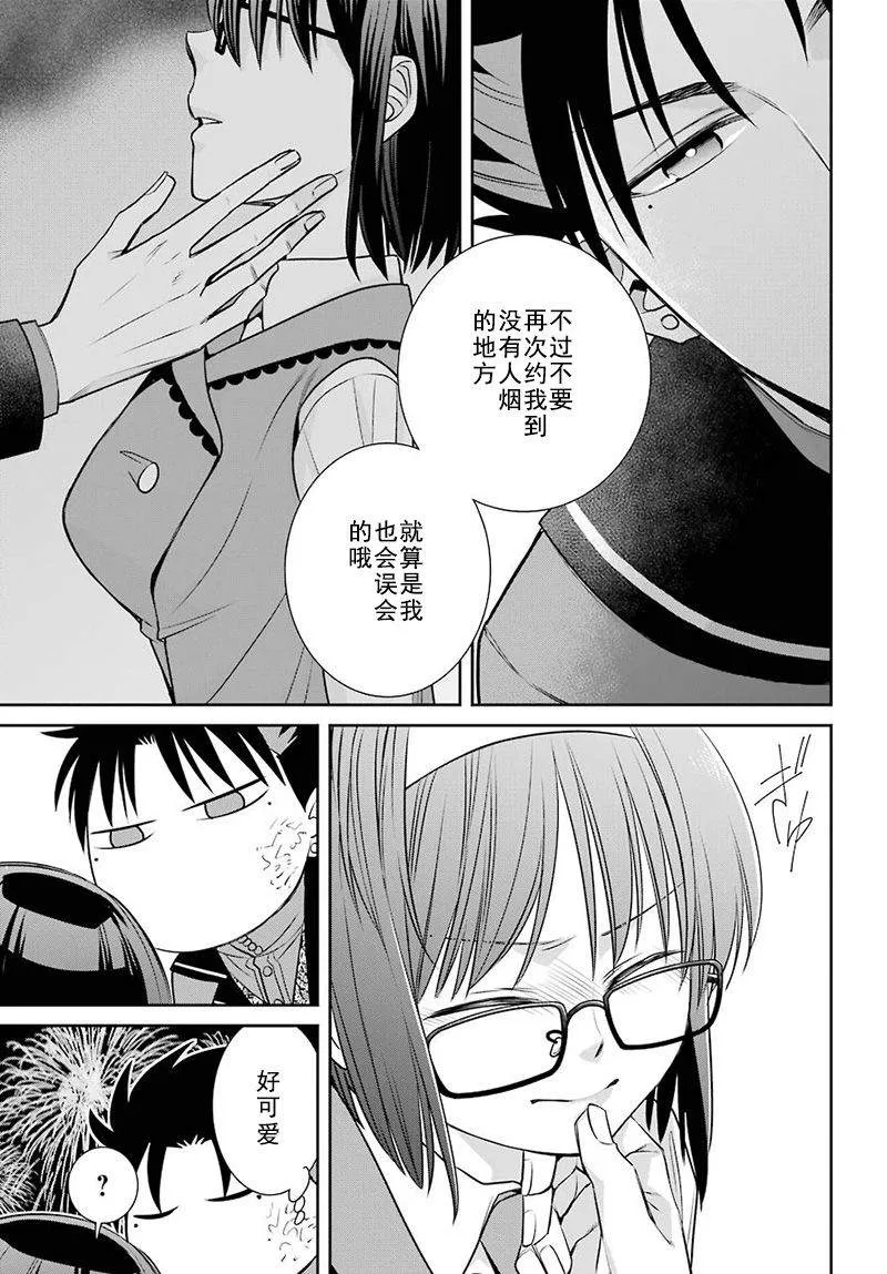 第72话 第21页