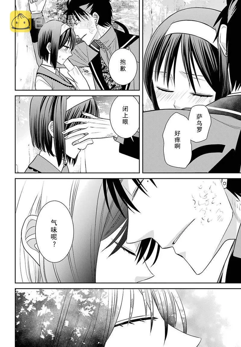 第72话 第24页