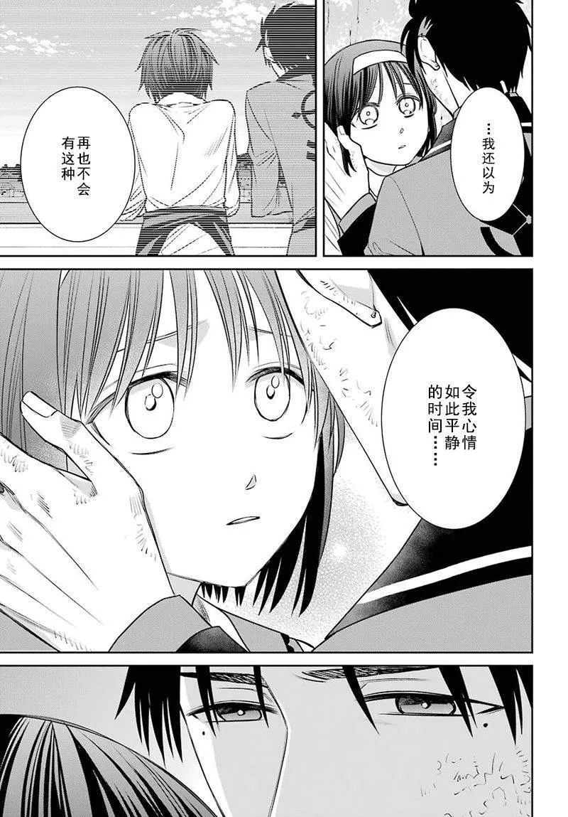 第72话 第27页