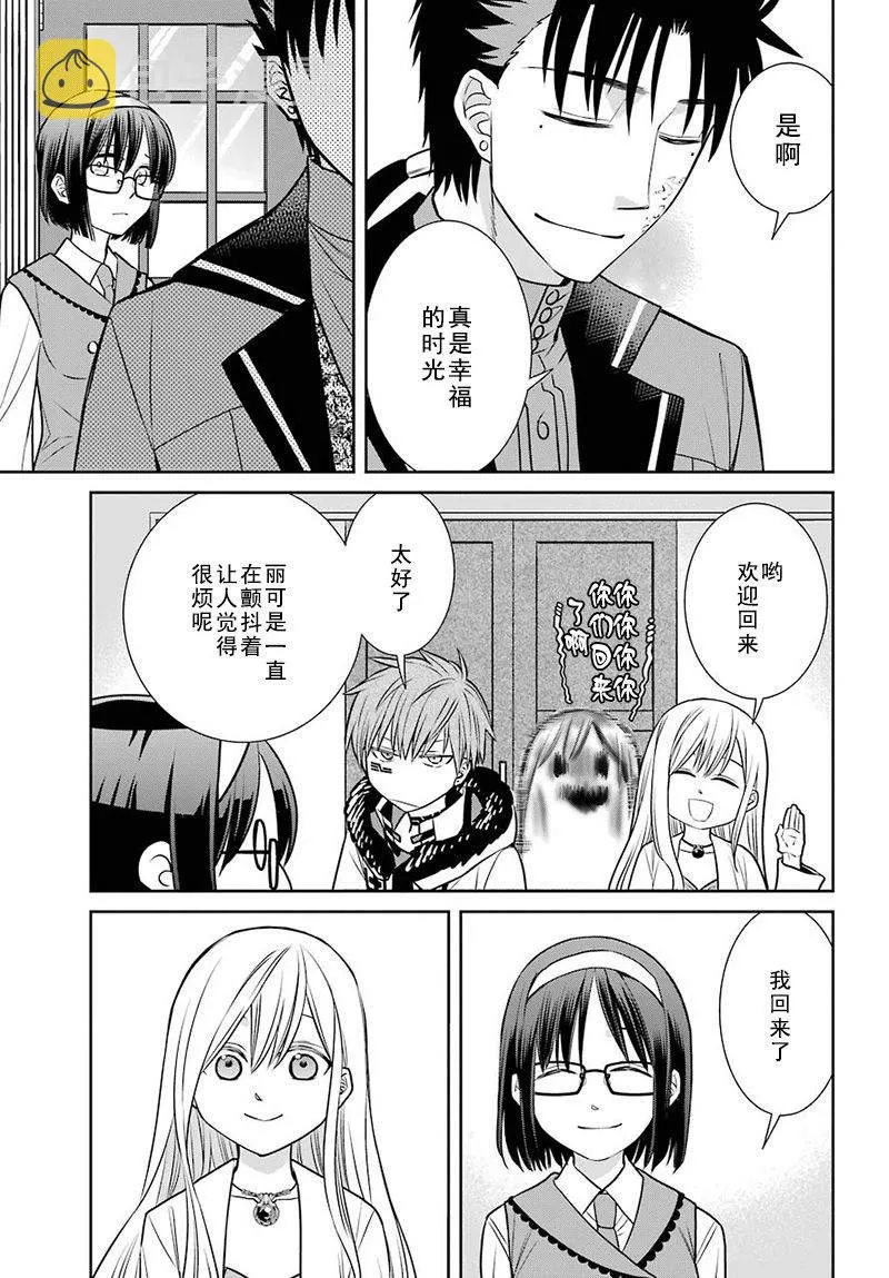 第72话 第29页