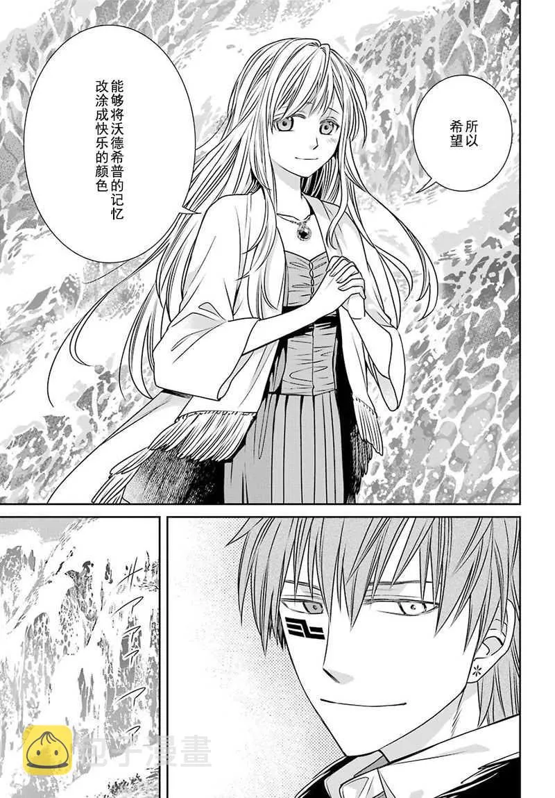 第66话 第19页