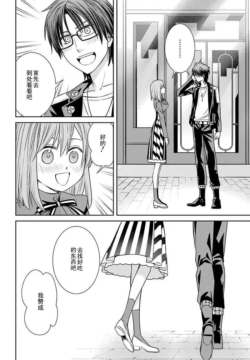 第66话 第22页