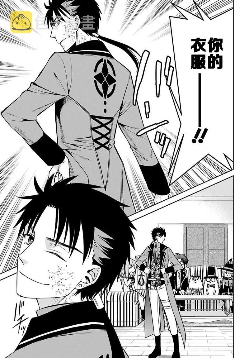 第65话 第13页