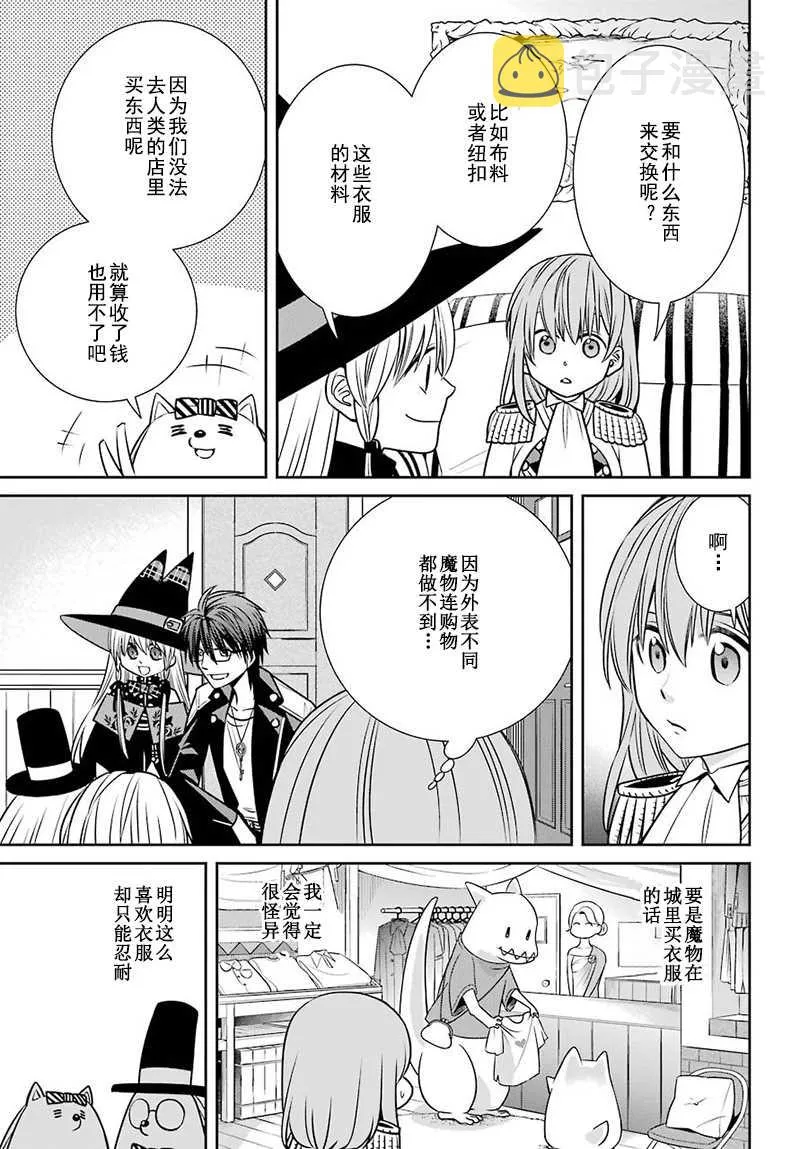第65话 第15页
