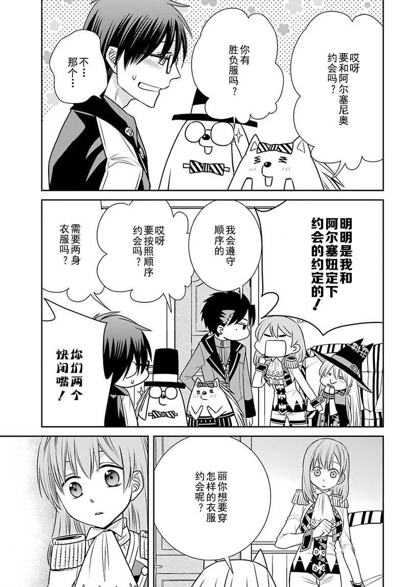 第65话 第17页