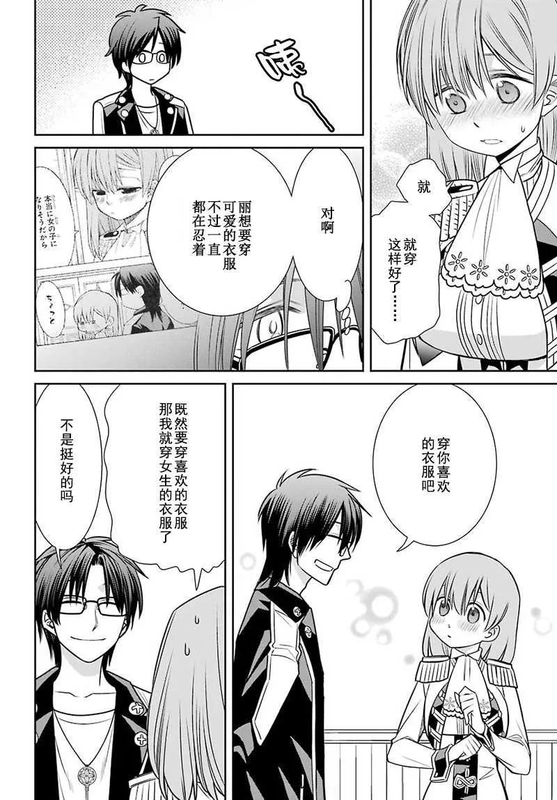 第65话 第18页