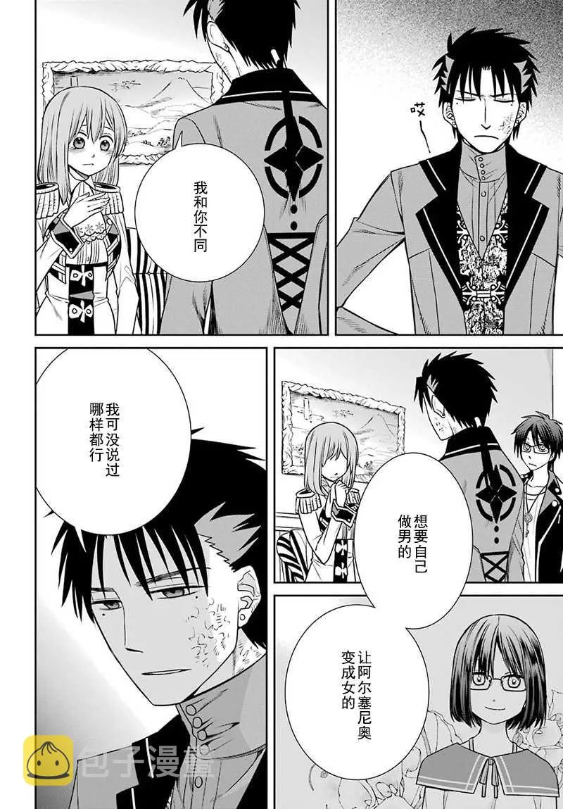 第65话 第22页