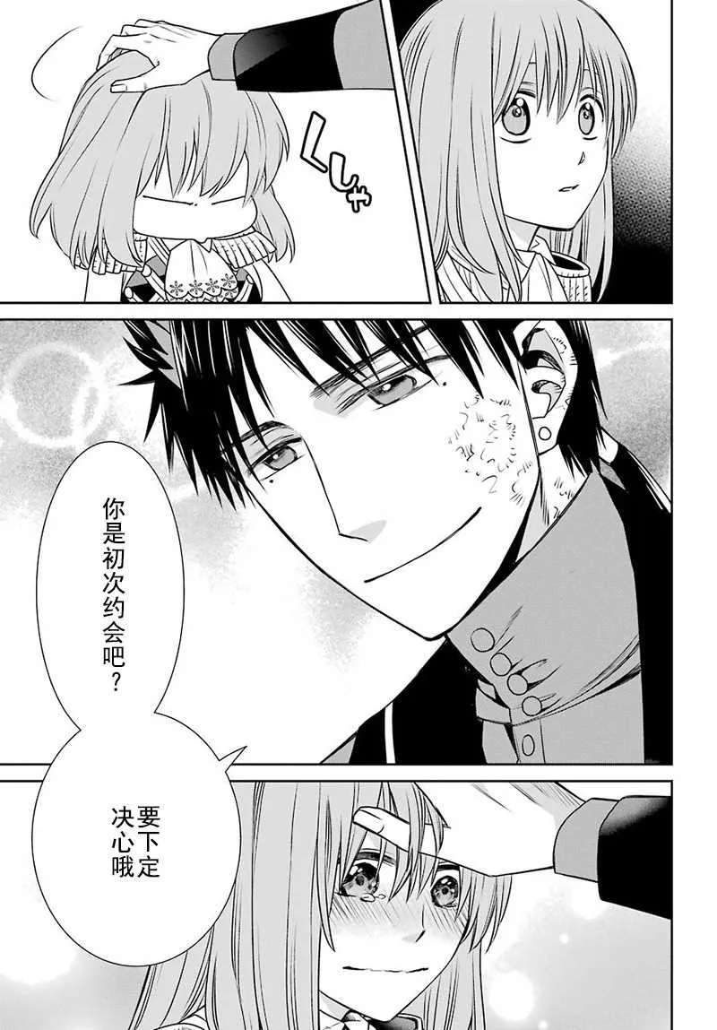 第65话 第23页
