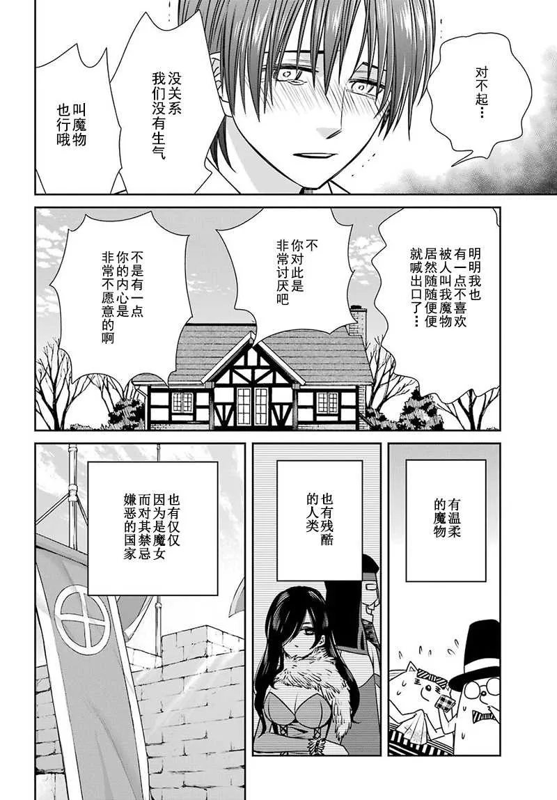 第64话 第18页