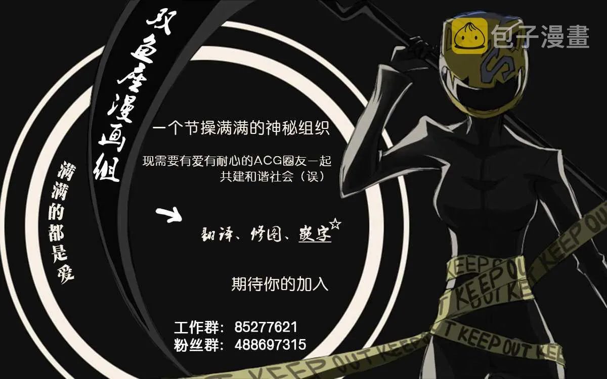 第64话 第27页