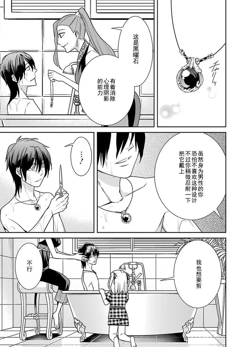 第63话 第13页