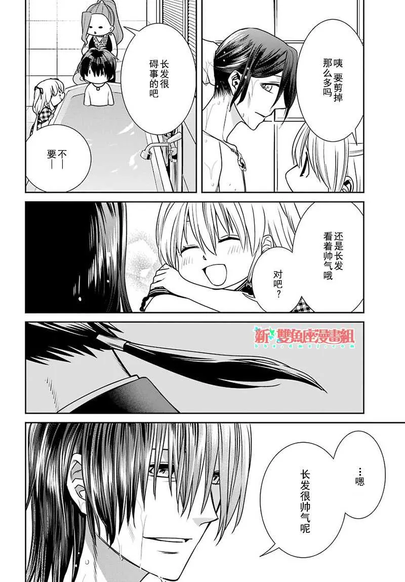 第63话 第14页