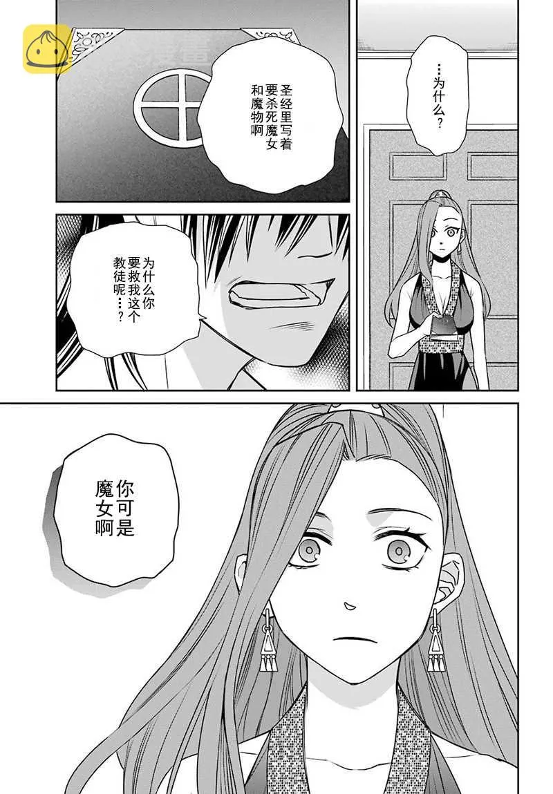 第63话 第19页