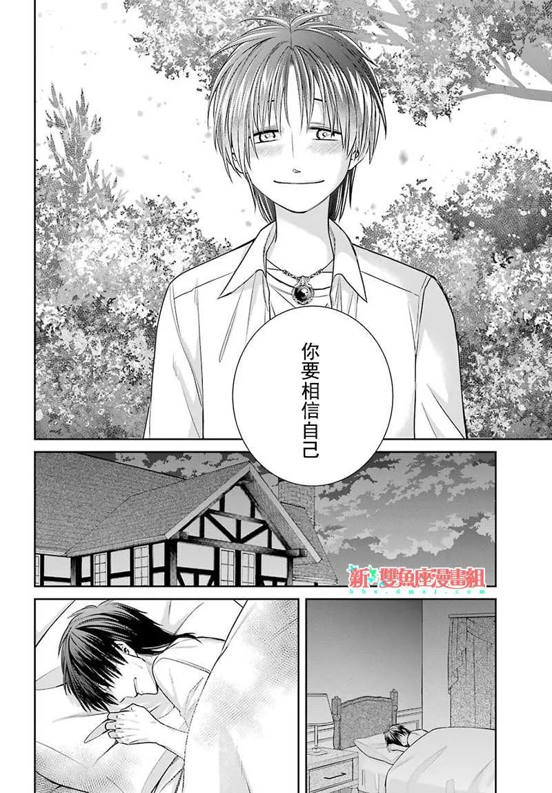 第63话 第24页