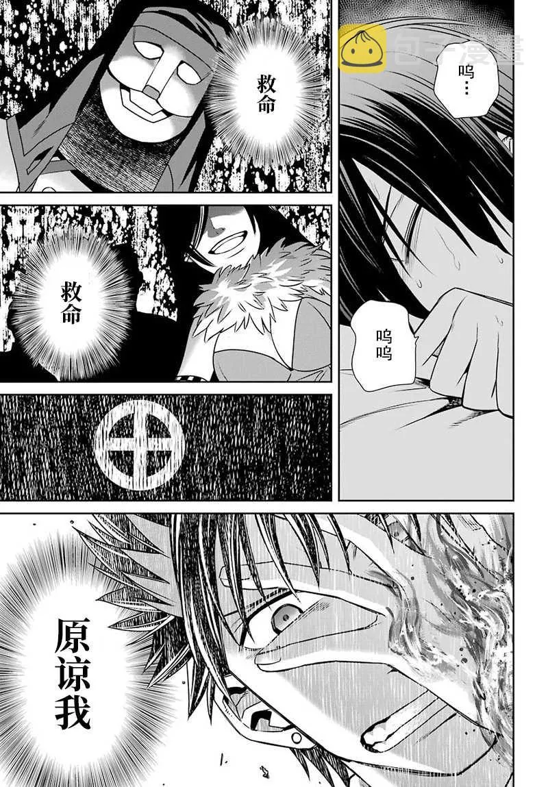 第63话 第25页