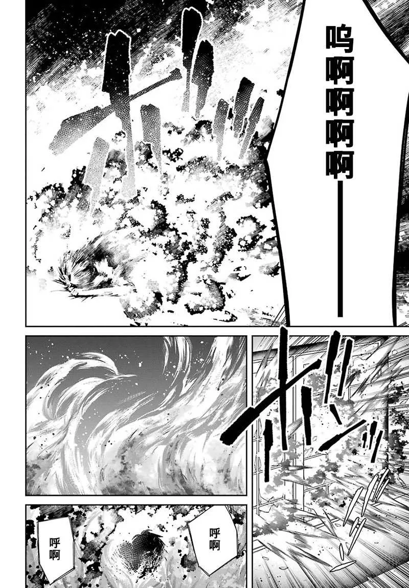 第63话 第26页