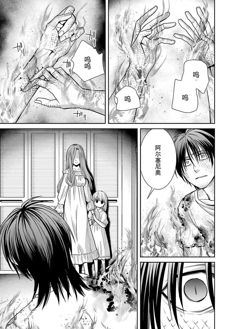 第63话 第27页