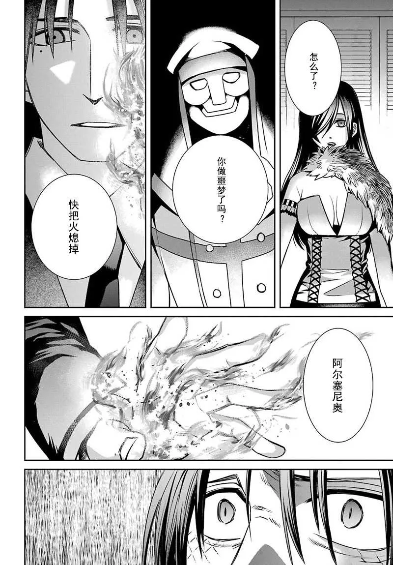 第63话 第28页