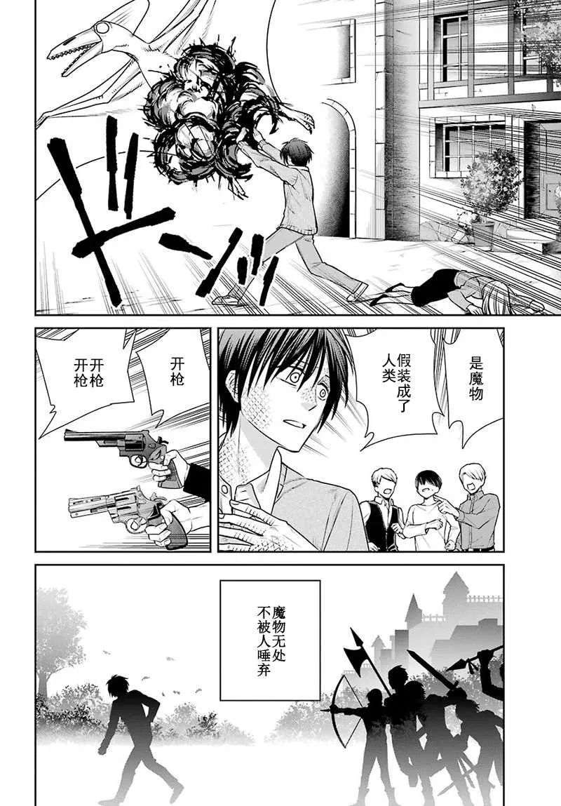 第62话 第4页