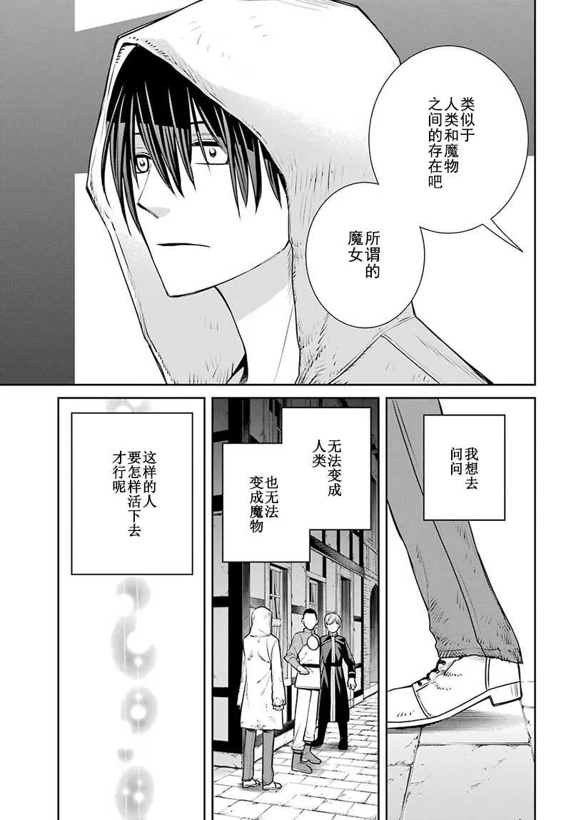 第62话 第9页