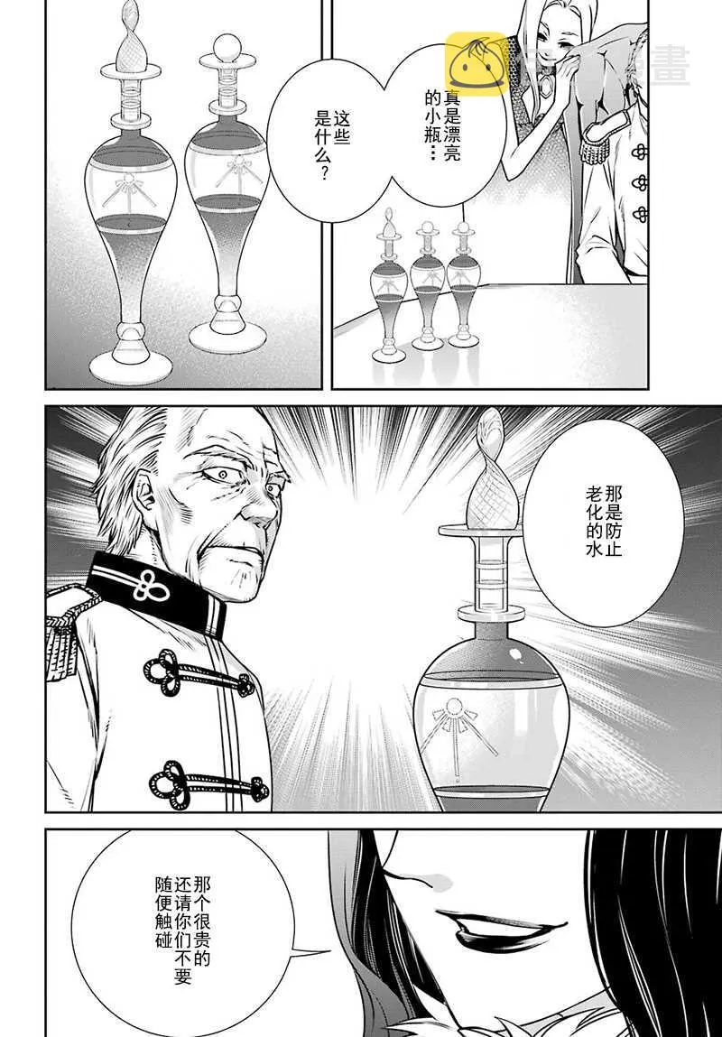 第62话 第20页