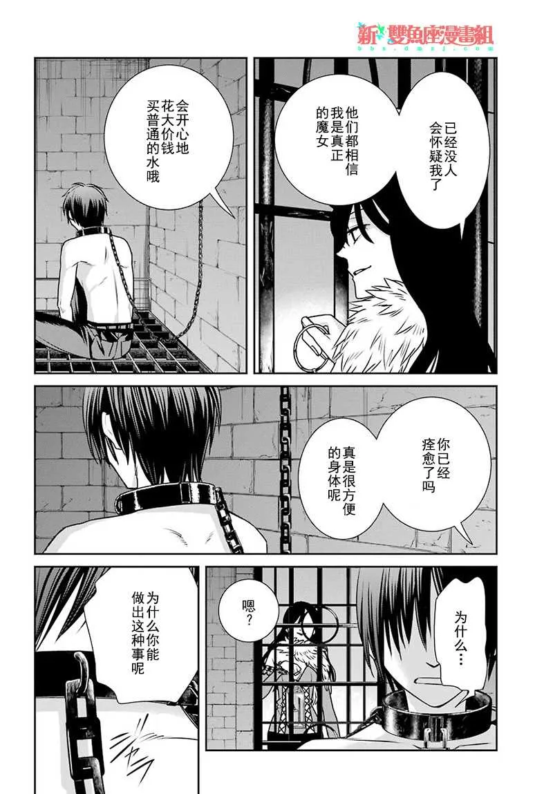 第62话 第22页
