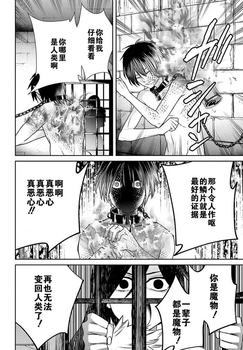 第62话 第24页