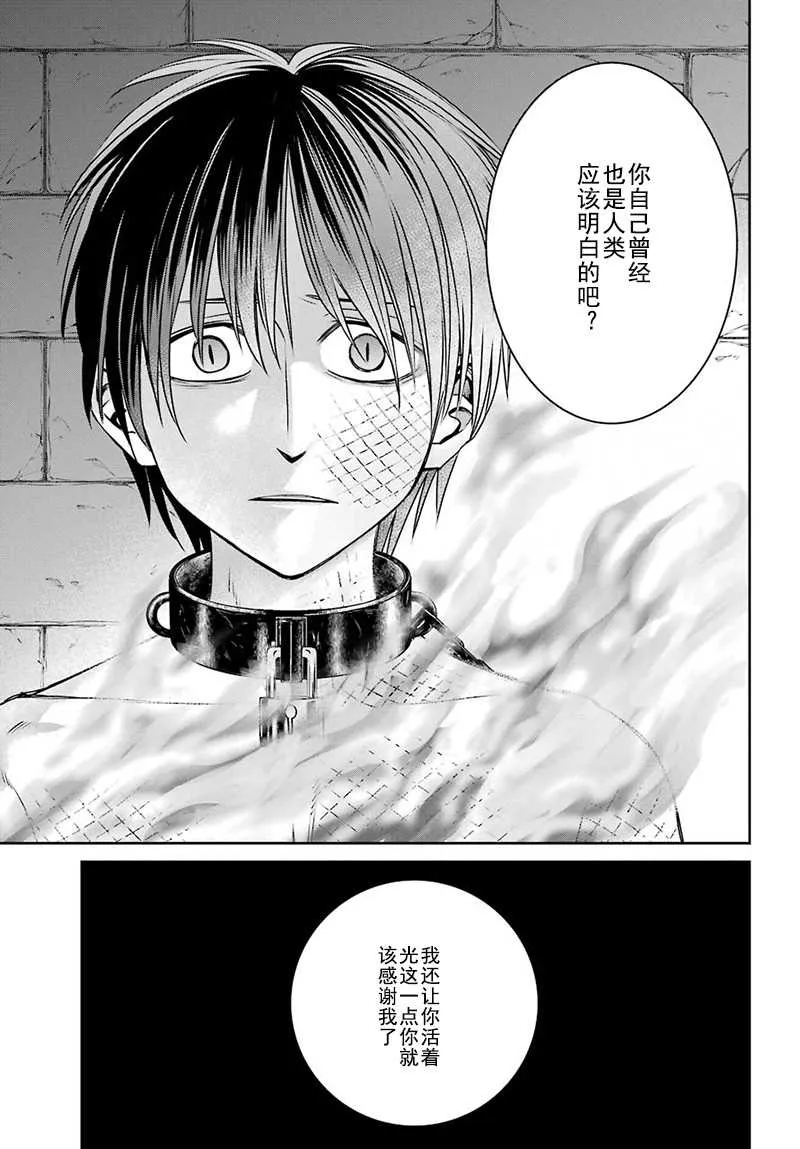 第62话 第27页