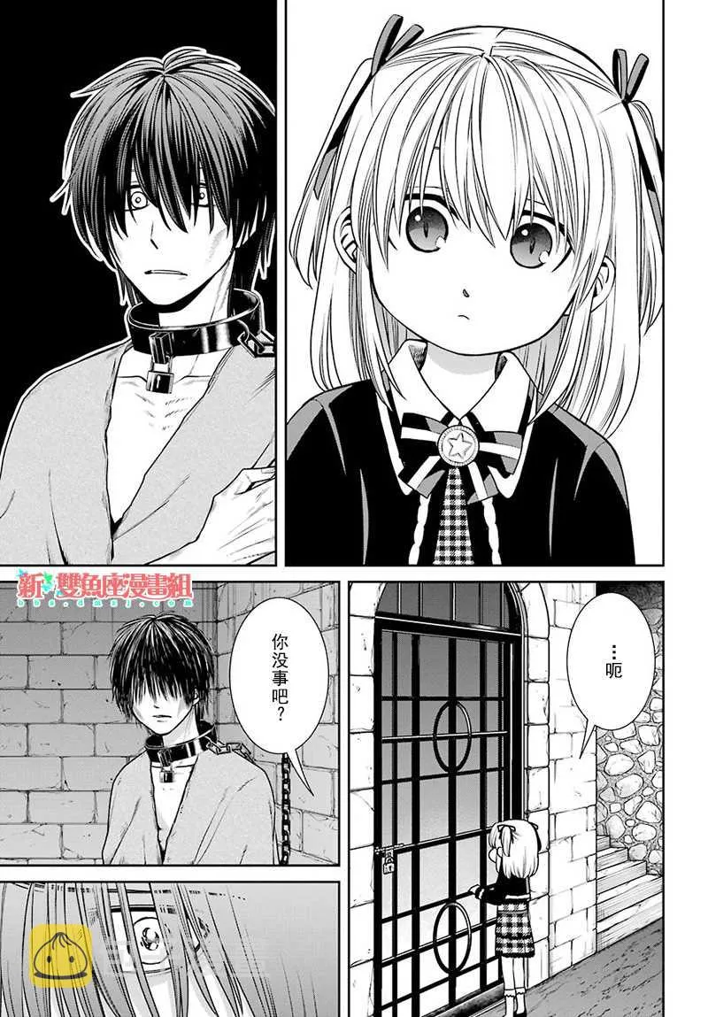 第62话 第35页