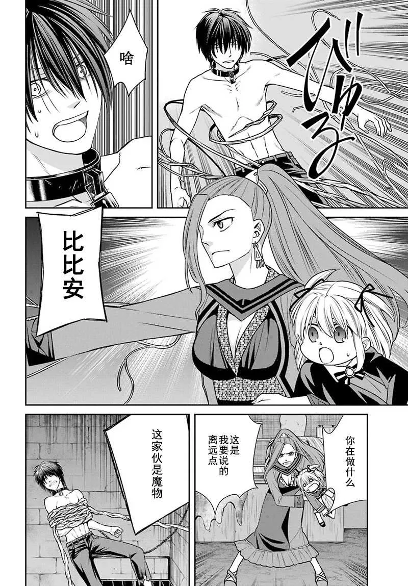 第62话 第38页