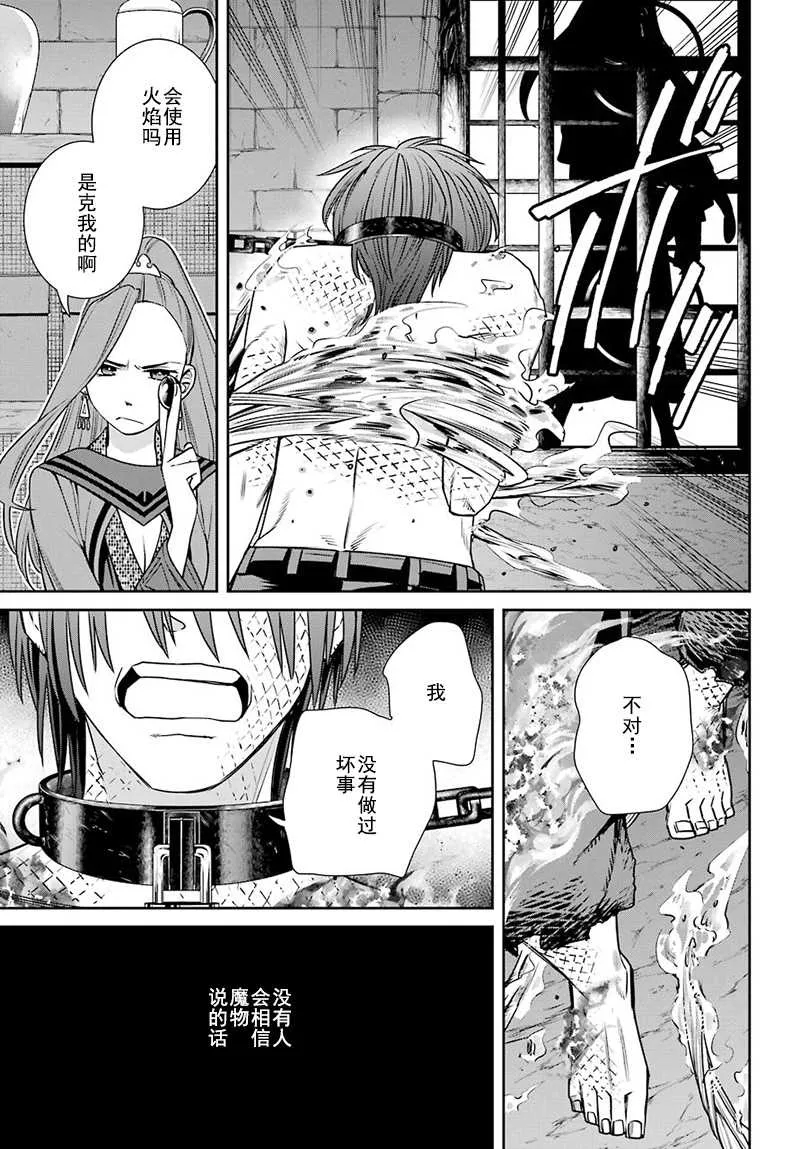 第62话 第39页
