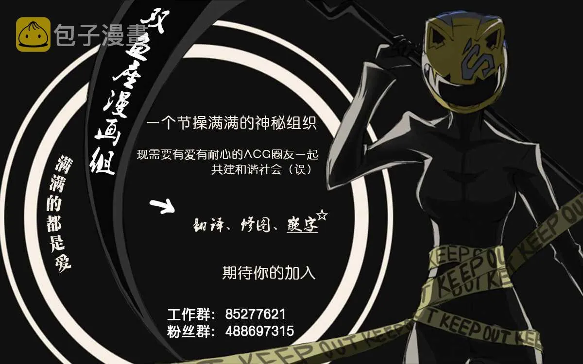 第61话 第17页