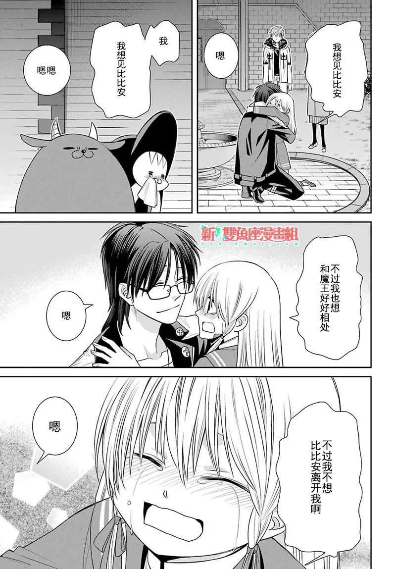第60话 第17页