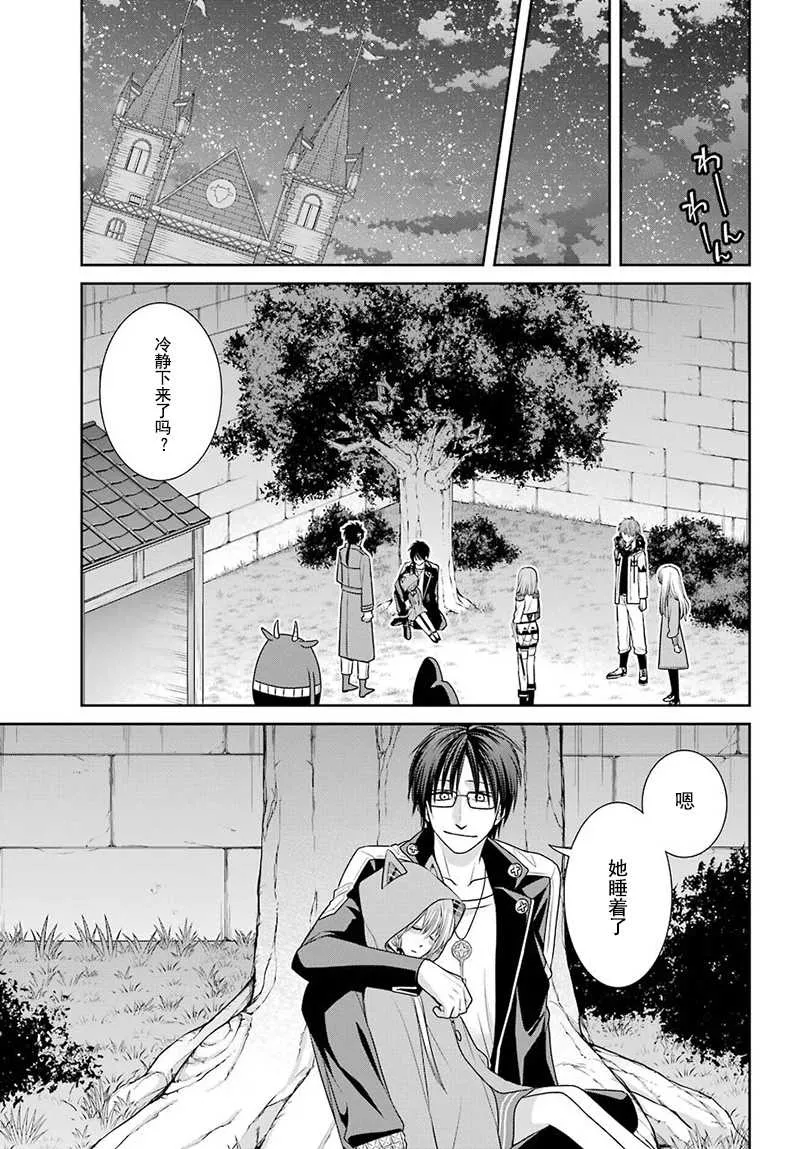 第60话 第19页