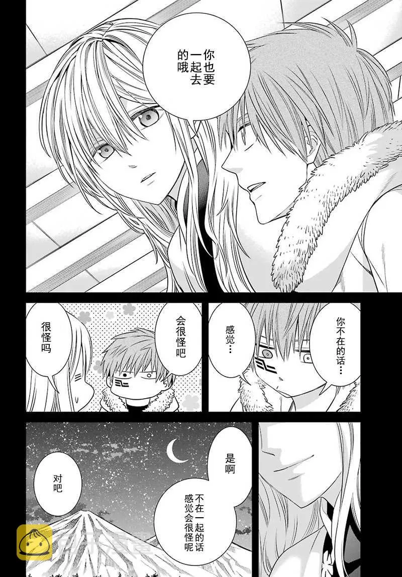 第59话 第12页