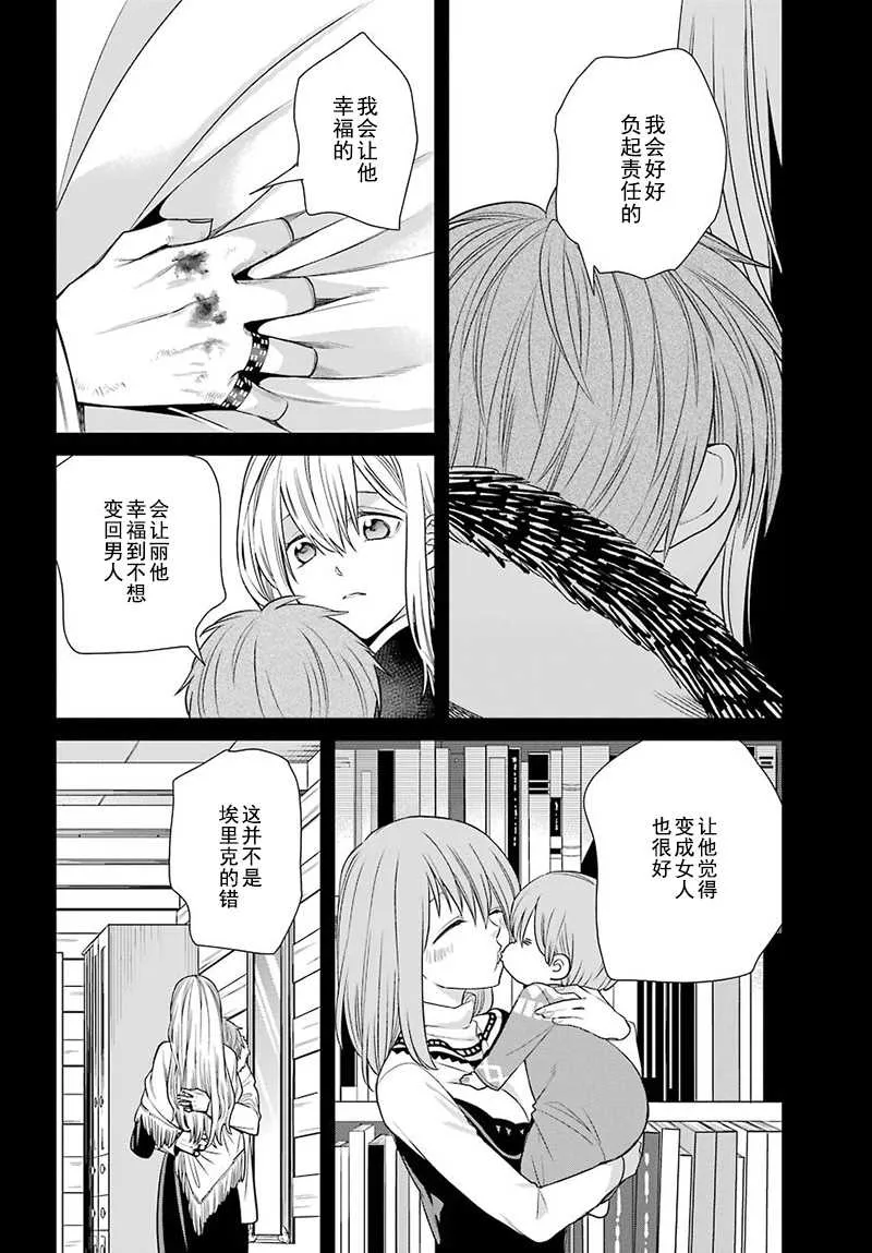 第59话 第18页